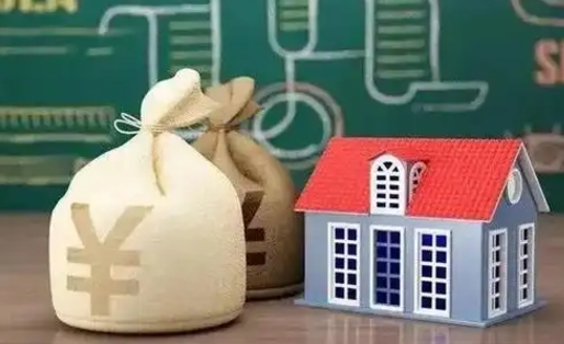 清镇苏州公积金还商贷（清镇苏州公积金商贷转公积金新政策）